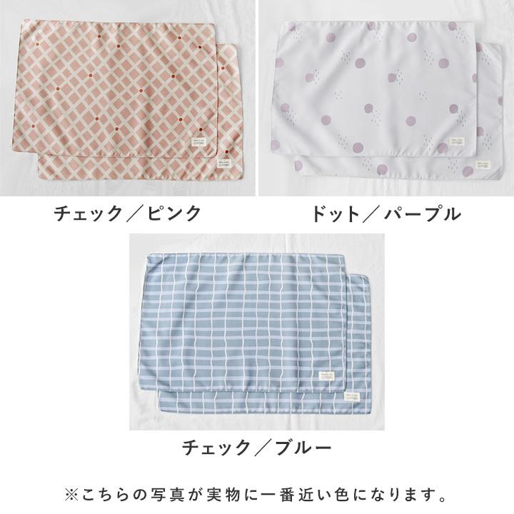 kukka ja puu（クッカヤプー） 【オリジナル柄】40×60cm 2枚セット