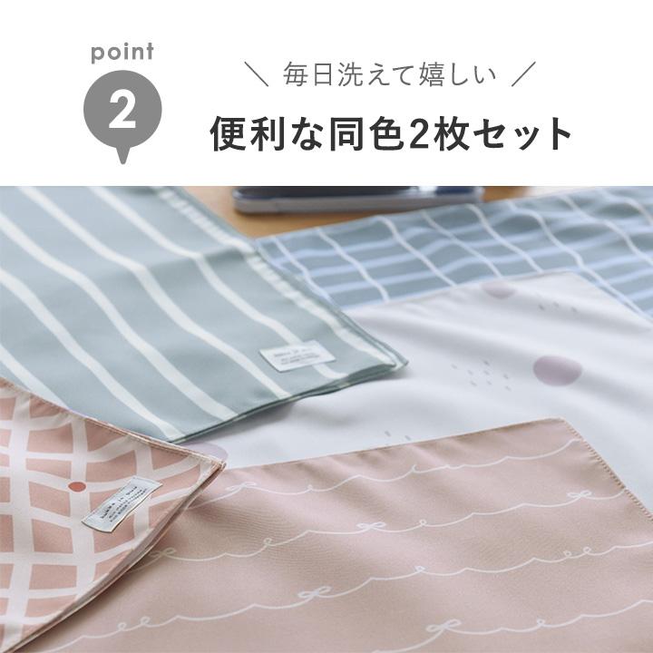 kukka ja puu（クッカヤプー） 【オリジナル柄】40×60cm 2枚セット