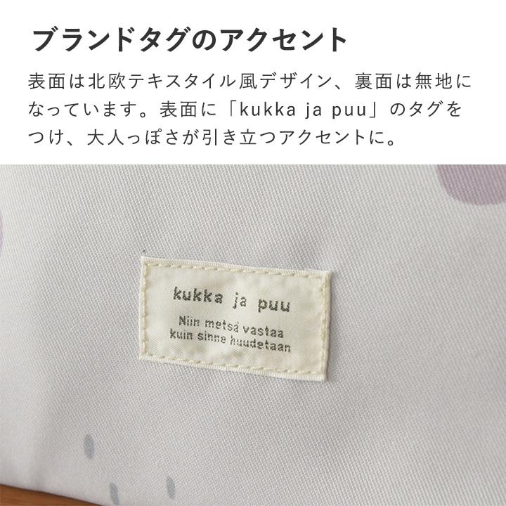 kukka ja puu（クッカヤプー） 【オリジナル柄】お弁当袋 ランチバッグ