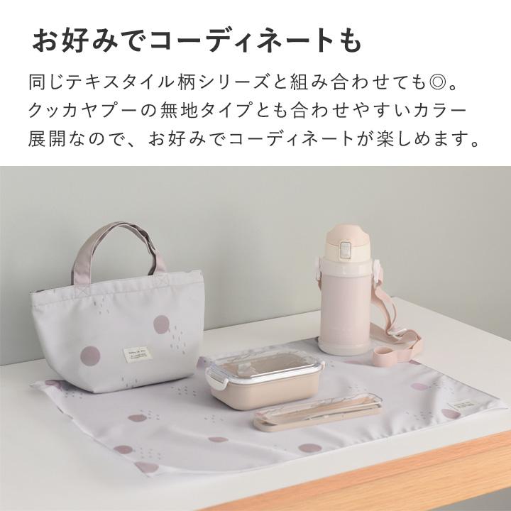 kukka ja puu（クッカヤプー） 【オリジナル柄】お弁当袋 ランチバッグ