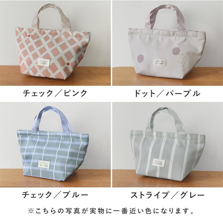 kukka ja puu（クッカヤプー） 【オリジナル柄】お弁当袋 ランチバッグ