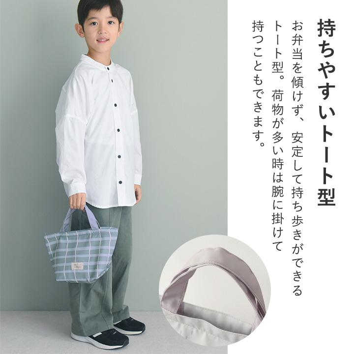 kukka ja puu（クッカヤプー） 【オリジナル柄】お弁当袋 ランチバッグ