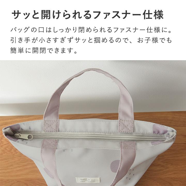 kukka ja puu（クッカヤプー） 【オリジナル柄】お弁当袋 ランチバッグ