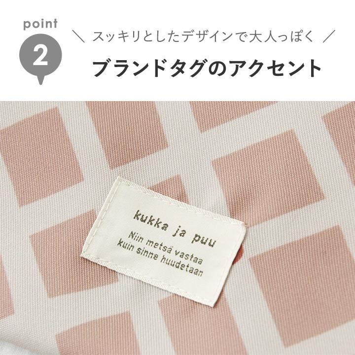 kukka ja puu（クッカヤプー） 入園入学4点セット オリジナル柄