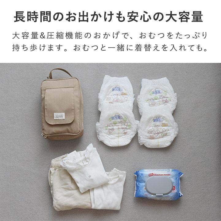新色追加！圧縮できる おむつポーチ おしゃれ 大容量 コンパクト おしりふきケース ベビーカーバッグ kukka ja puu クッカヤプー kbp | kukka ja puu | 06