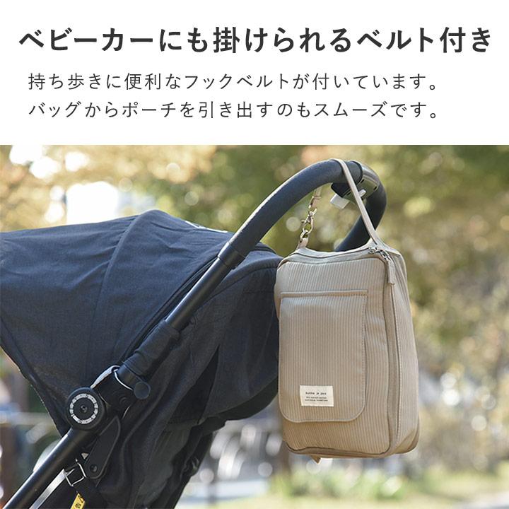 新色追加！圧縮できる おむつポーチ おしゃれ 大容量 コンパクト おしりふきケース ベビーカーバッグ kukka ja puu クッカヤプー kbp | kukka ja puu | 08