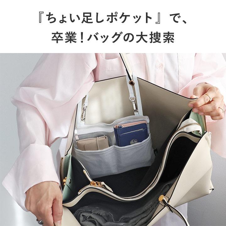 bon moment（ボンモマン） 吊り下げバッグインバッグ メッシュ 小さめ