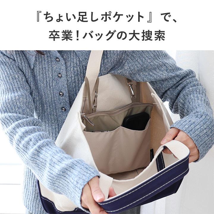 bon moment（ボンモマン） 吊り下げバッグインバッグ メッシュ 小さめ