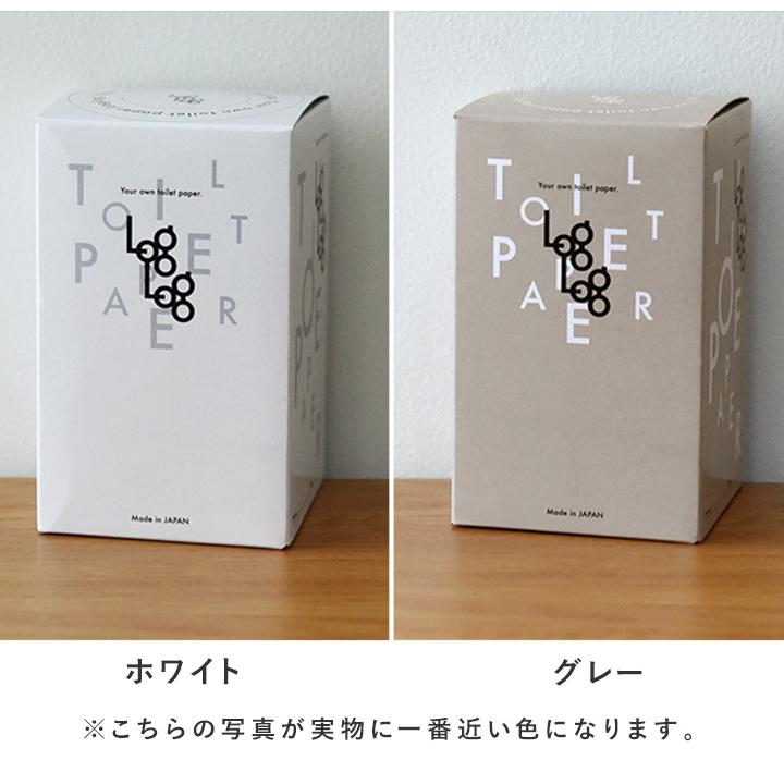10年保存できる 備蓄用トイレットペーパー 長期保存 防災グッズ 防災