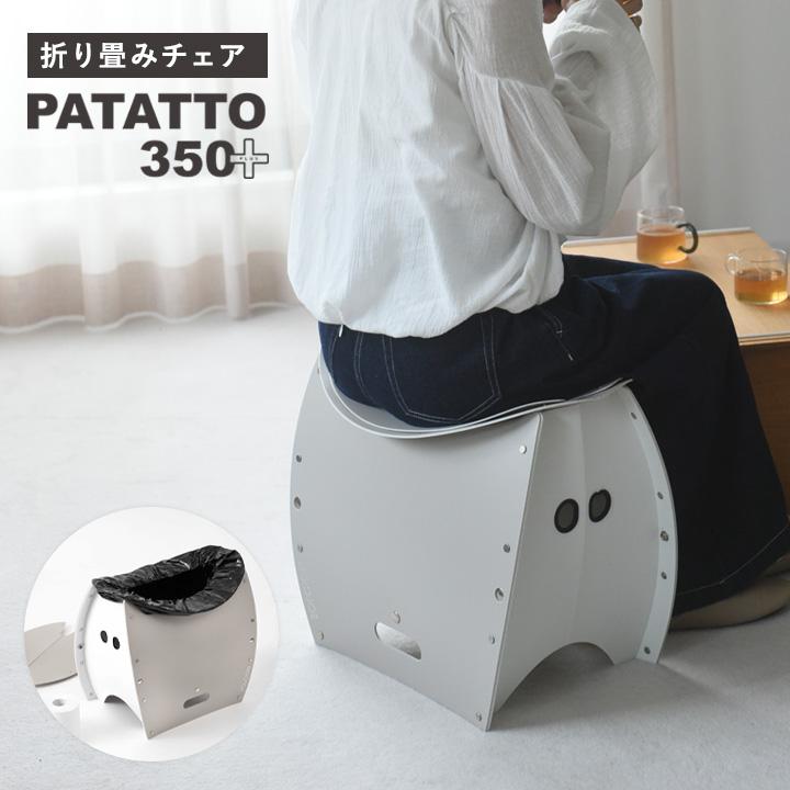 新品★簡易トイレ 折りたたみトイレ/椅子にもなる2WAY /Re 簡易トイレ 折りたた 防災トイレ み 防災用品 災害用トイレ 簡易