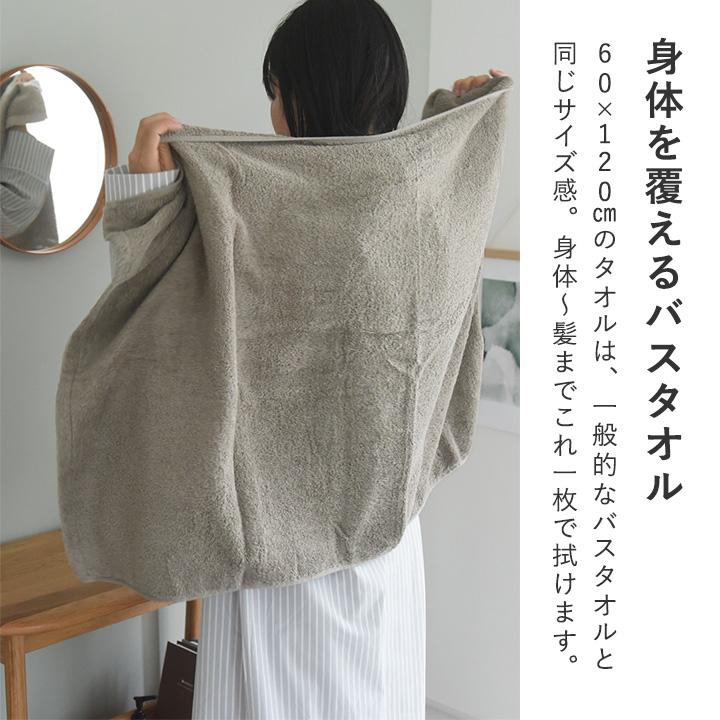bon moment（ボンモマン） バスタオル ふんわり 吸水 速乾 中空糸 時短