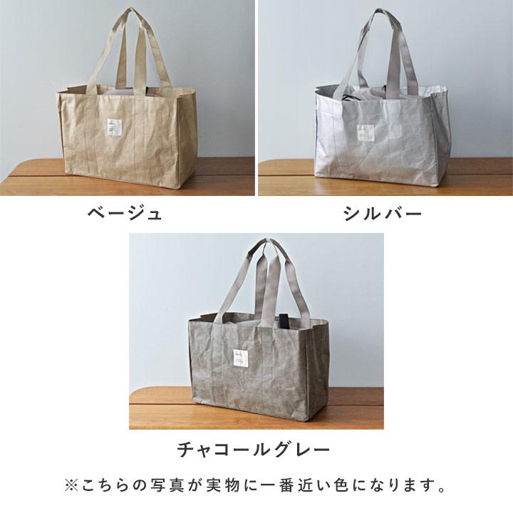 bon moment（ボンモマン） ファブリック 買い物バッグ 保冷 大容量