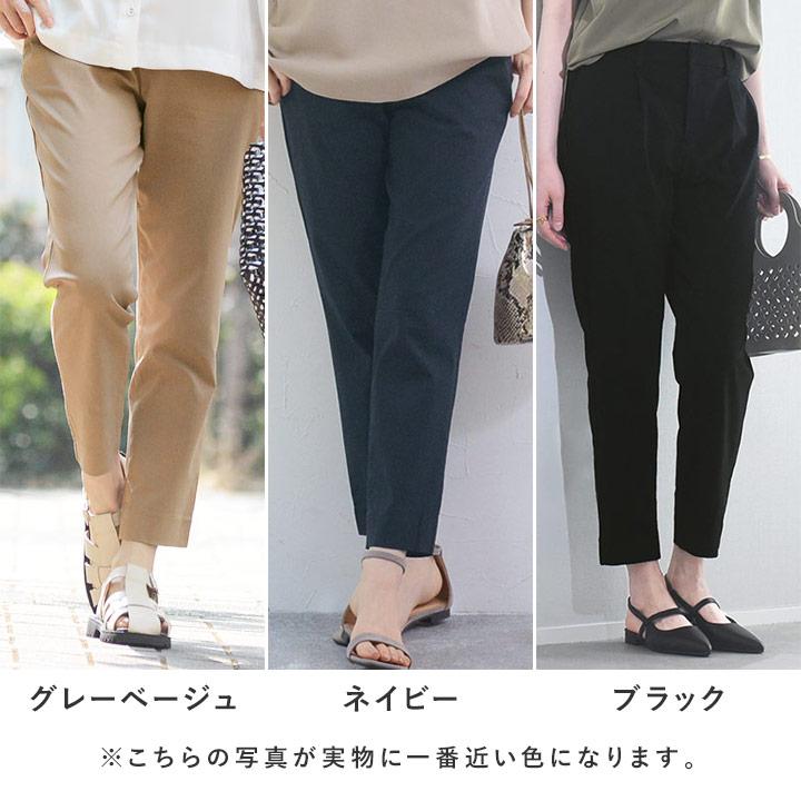 UVカット 接触冷感 ストレッチパンツ レディース コットンタッチ すっきり美シルエット ストレッチパンツ／kauliina カウリーナ【送料無料】 |  | 03