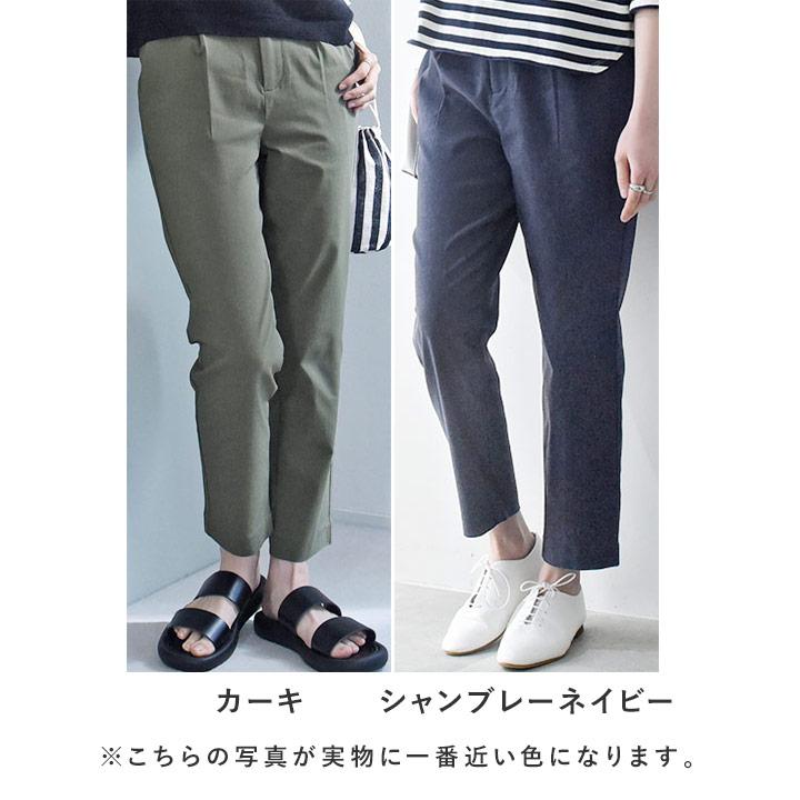 UVカット 接触冷感 ストレッチパンツ レディース コットンタッチ すっきり美シルエット ストレッチパンツ／kauliina カウリーナ【送料無料】 |  | 04