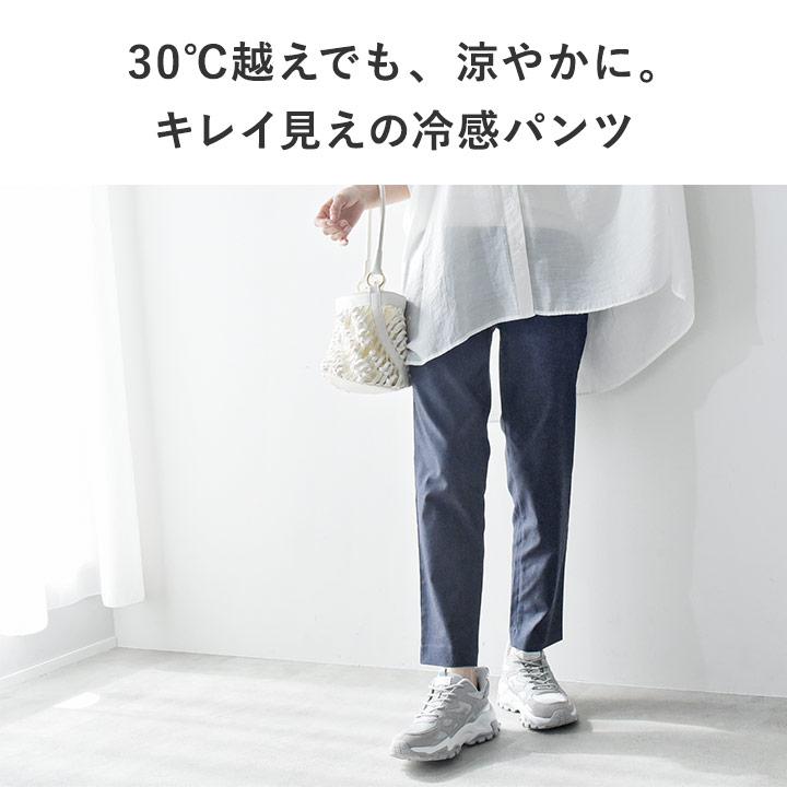 UVカット 接触冷感 ストレッチパンツ レディース コットンタッチ すっきり美シルエット ストレッチパンツ／kauliina カウリーナ【送料無料】 |  | 05