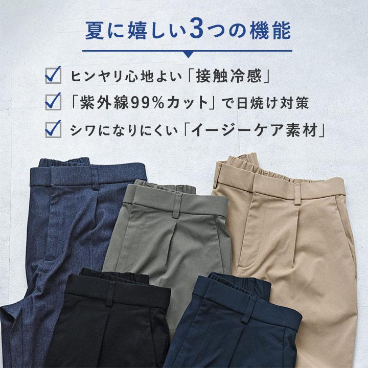 UVカット 接触冷感 ストレッチパンツ レディース コットンタッチ すっきり美シルエット ストレッチパンツ／kauliina カウリーナ【送料無料】 |  | 06