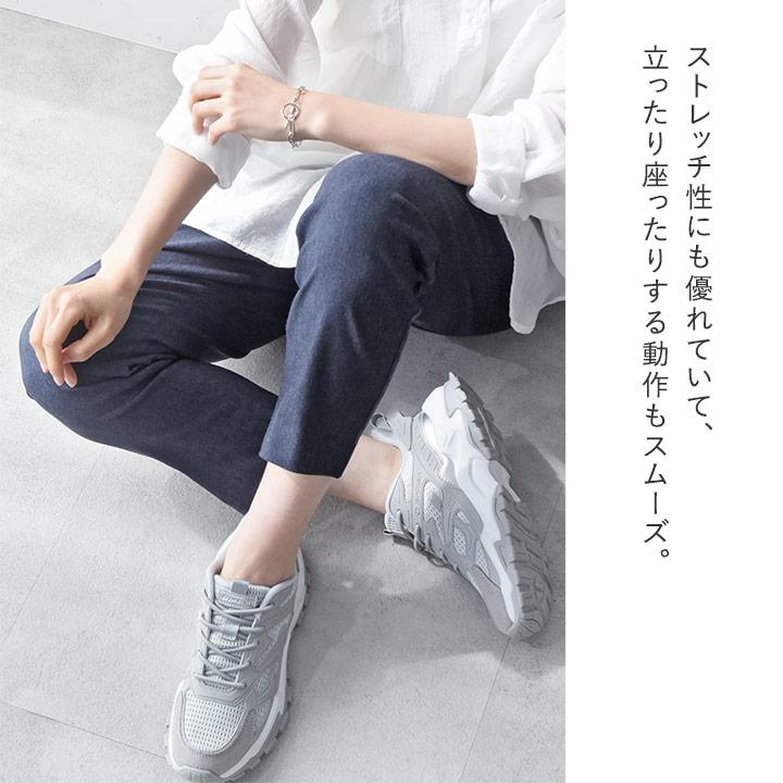 UVカット 接触冷感 ストレッチパンツ レディース コットンタッチ すっきり美シルエット ストレッチパンツ／kauliina カウリーナ【送料無料】 |  | 07