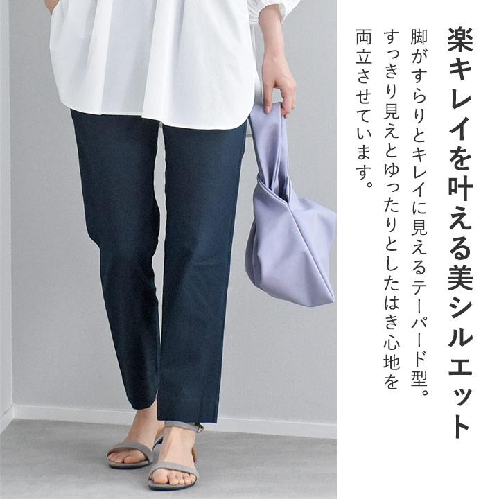 UVカット 接触冷感 ストレッチパンツ レディース コットンタッチ すっきり美シルエット ストレッチパンツ／kauliina カウリーナ【送料無料】 |  | 08