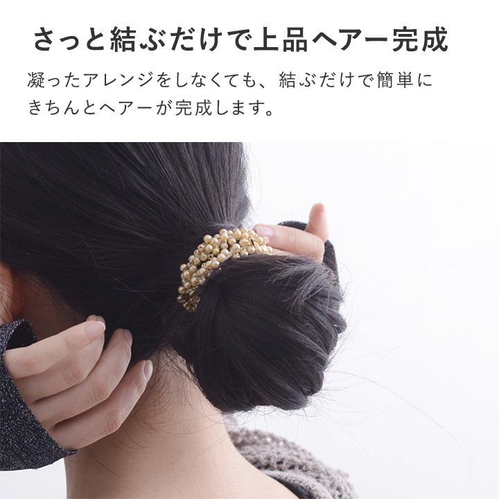 3点セット ヘアゴム おしゃれ パール ヘアアクセ 40 30代 さりげなく