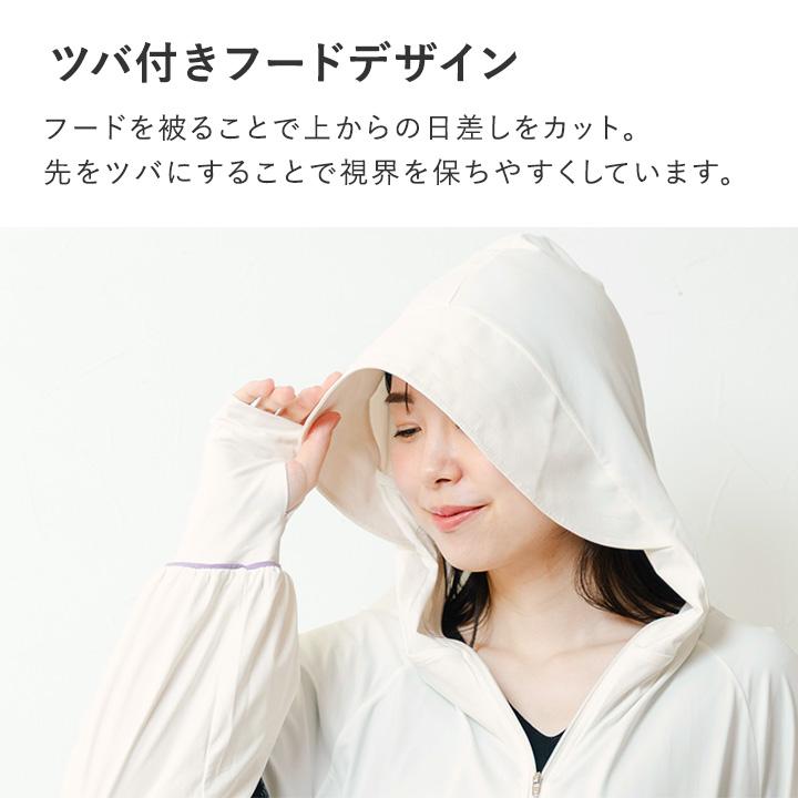 2025年モデル】1枚着るだけでUVケア メントール加工 接触冷感 UVカット
