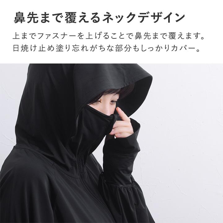2025年モデル】1枚着るだけでUVケア メントール加工 接触冷感 UVカット