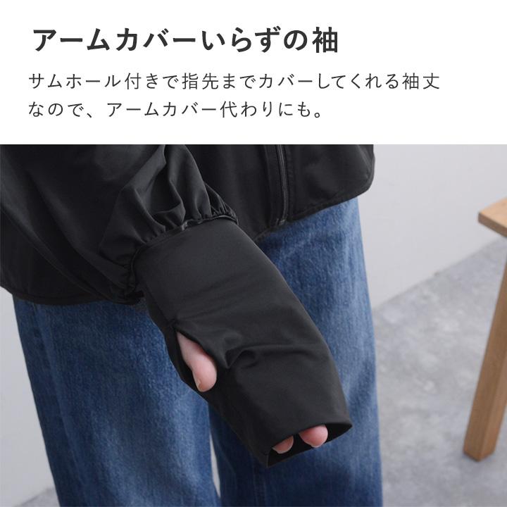 2025年モデル】1枚着るだけでUVケア メントール加工 接触冷感 UVカット