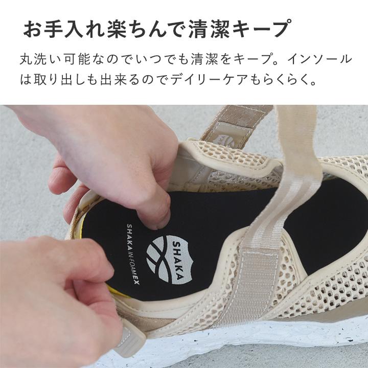 SHAKA スニーカー メッシュサンダル WANDER AROUND SXL SK-305 2025SS
