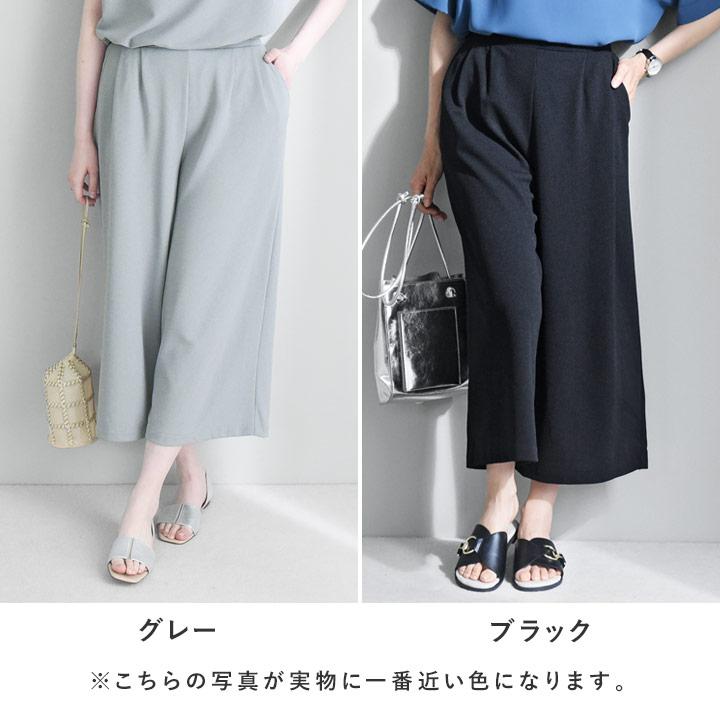 セットアップ対応 涼しい タックワイドパンツ レディース さらさら 涼しい 日本製 Agreable アグレアーブル【2/19F追加】【送料無料】 | Agreable | 03