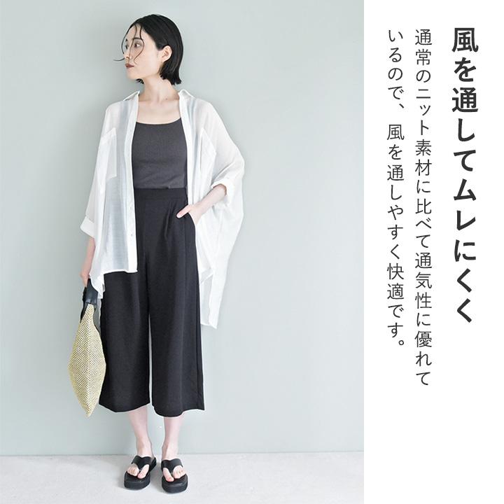 セットアップ対応 涼しい タックワイドパンツ レディース さらさら 涼しい 日本製 Agreable アグレアーブル【2/19F追加】【送料無料】 | Agreable | 07