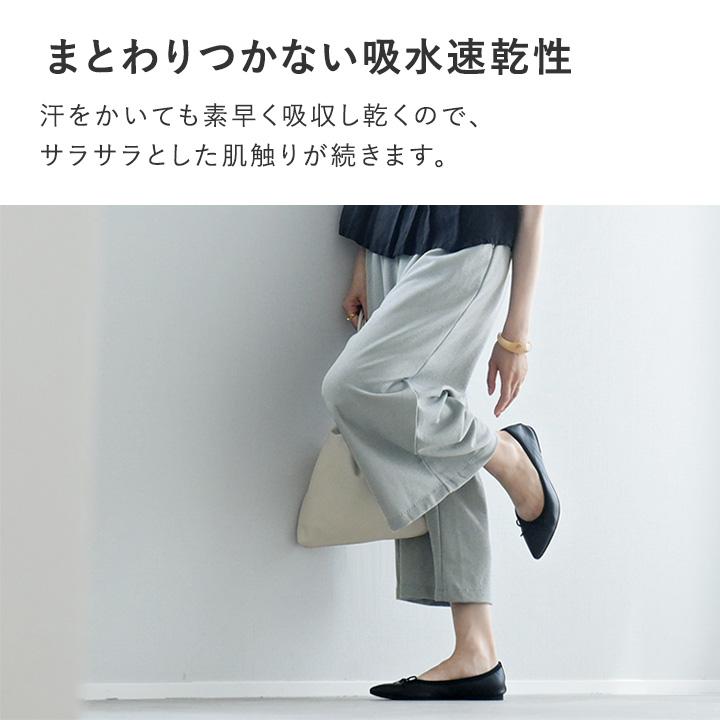 セットアップ対応 涼しい タックワイドパンツ レディース さらさら 涼しい 日本製 Agreable アグレアーブル【2/19F追加】【送料無料】 | Agreable | 08