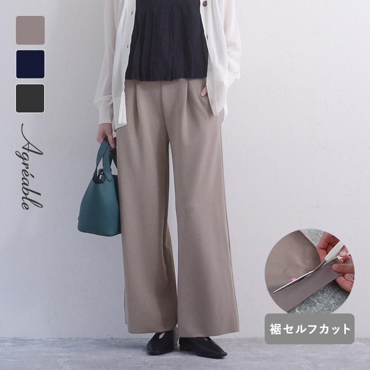 リラックス ワイドパンツ レディース 裾セルフカット ストレートパンツ ジョーゼット ウエストゴム yrh Agreable【送料無料】【2/19FMD】 | Agreable
