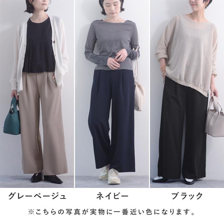 リラックス ワイドパンツ レディース 裾セルフカット ストレートパンツ ジョーゼット ウエストゴム yrh Agreable【送料無料】【2/19FMD】 | Agreable | 03