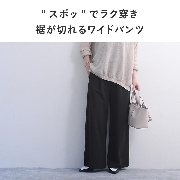 リラックス ワイドパンツ レディース 裾セルフカット ストレートパンツ ジョーゼット ウエストゴム yrh Agreable【送料無料】【2/19FMD】 | Agreable | 04