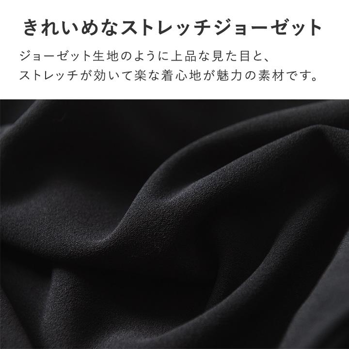 リラックス ワイドパンツ レディース 裾セルフカット ストレートパンツ ジョーゼット ウエストゴム yrh Agreable【送料無料】【2/19FMD】 | Agreable | 07