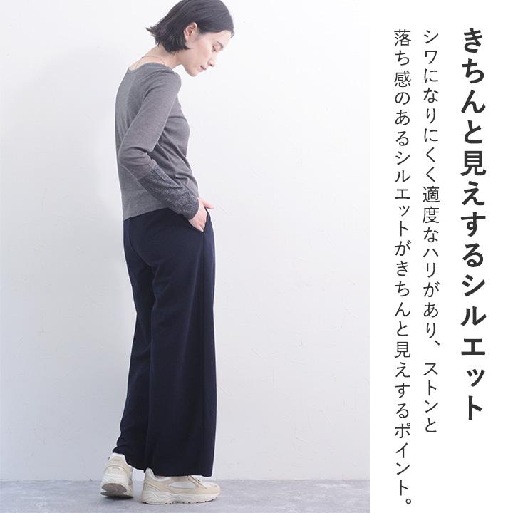 リラックス ワイドパンツ レディース 裾セルフカット ストレートパンツ ジョーゼット ウエストゴム yrh Agreable【送料無料】【2/19FMD】 | Agreable | 08