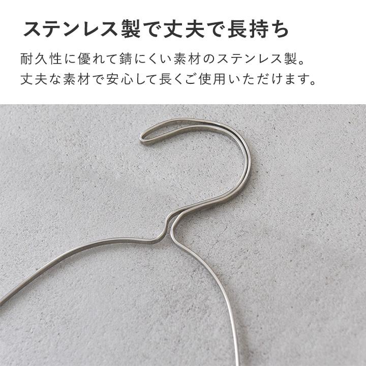 洗濯ハンガー 伸縮 ステンレス 襟首が狭い衣類もスッと外れる