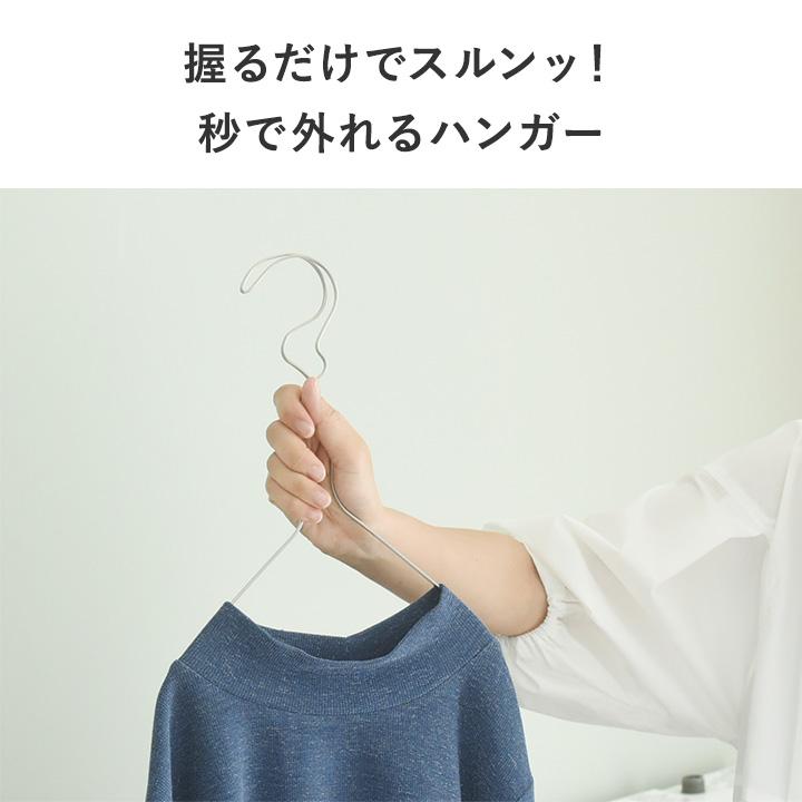 洗濯ハンガー 伸縮 ステンレス 襟首が狭い衣類もスッと外れる ステンレスハンガー 3本セット yrh 洗濯グッズ【送料無料】 |  | 03