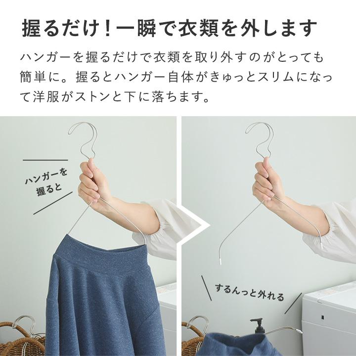 洗濯ハンガー 伸縮 ステンレス 襟首が狭い衣類もスッと外れる ステンレスハンガー 3本セット yrh 洗濯グッズ【送料無料】 |  | 04