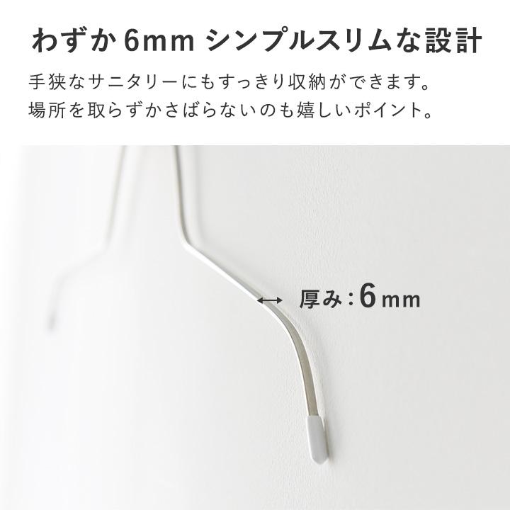 洗濯ハンガー 伸縮 ステンレス 襟首が狭い衣類もスッと外れる