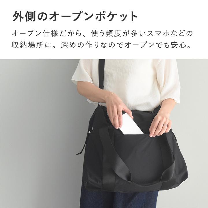 bon moment（ボンモマン） 旅行バッグ サイズ・シルエットが変えられる