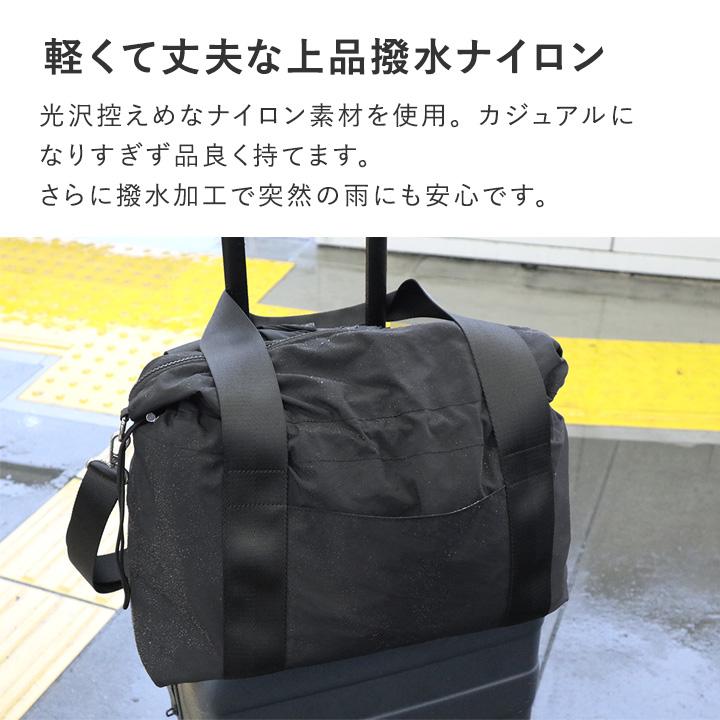bon moment（ボンモマン） 旅行バッグ サイズ・シルエットが変えられる