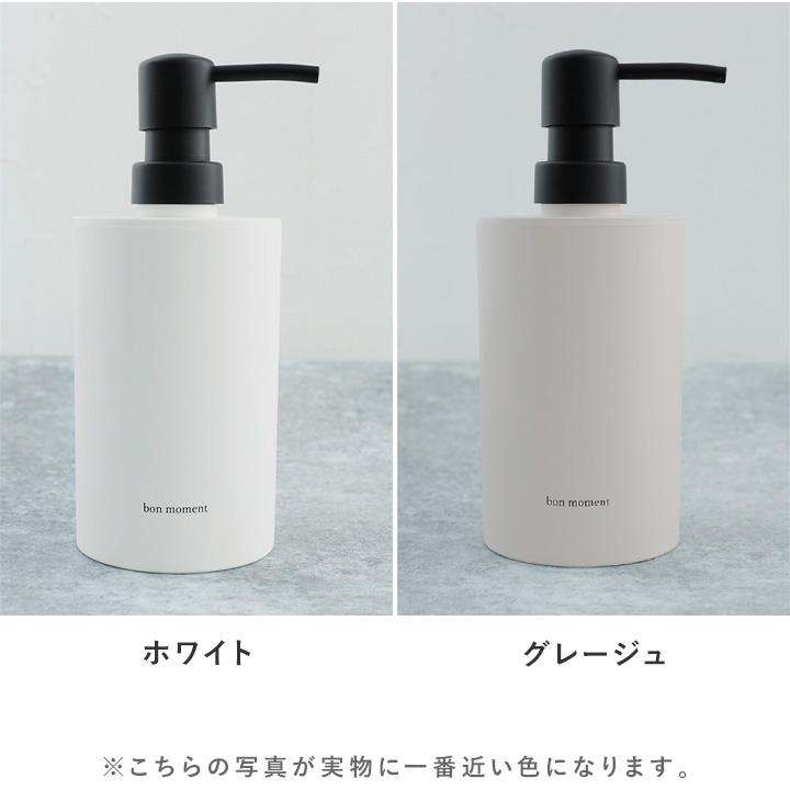 bon moment ディスペンサー 泡 ハンドソープ 詰め替え おしゃれ bon moment ディスペンサー 泡 ハンドソープ 詰め替え おしゃれ