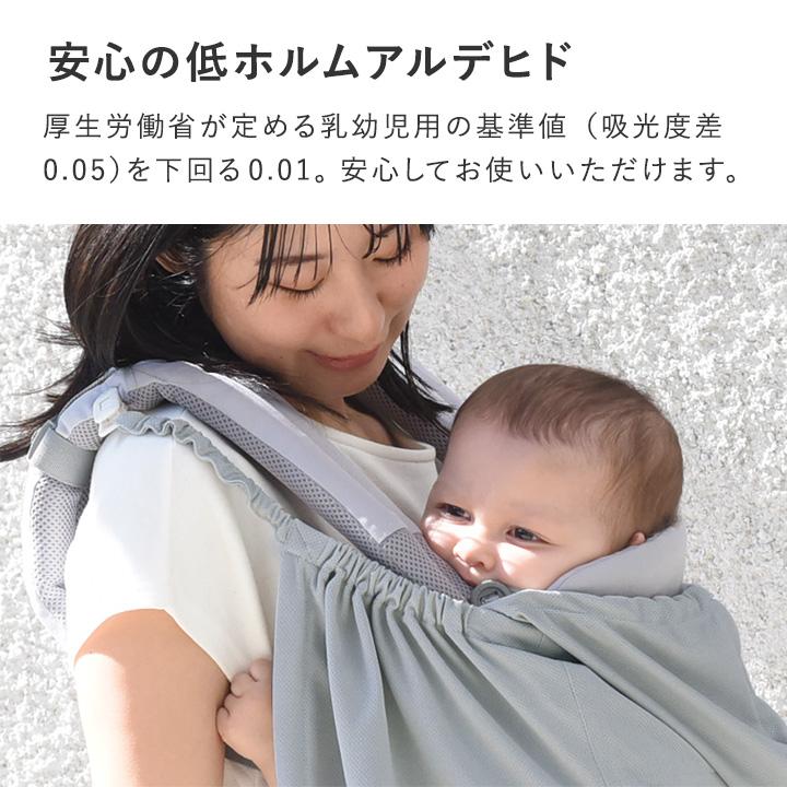 kukka ja puu（クッカヤプー） 抱っこ紐ケープ 夏 UVカット ベビー
