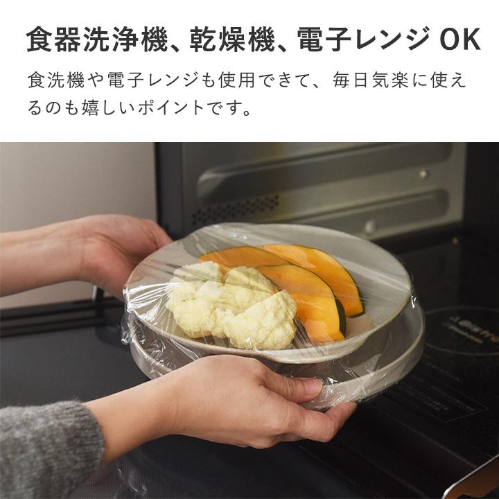 bon moment（ボンモマン） 毎日使いたくなる そのまま食卓へ運べる陶器