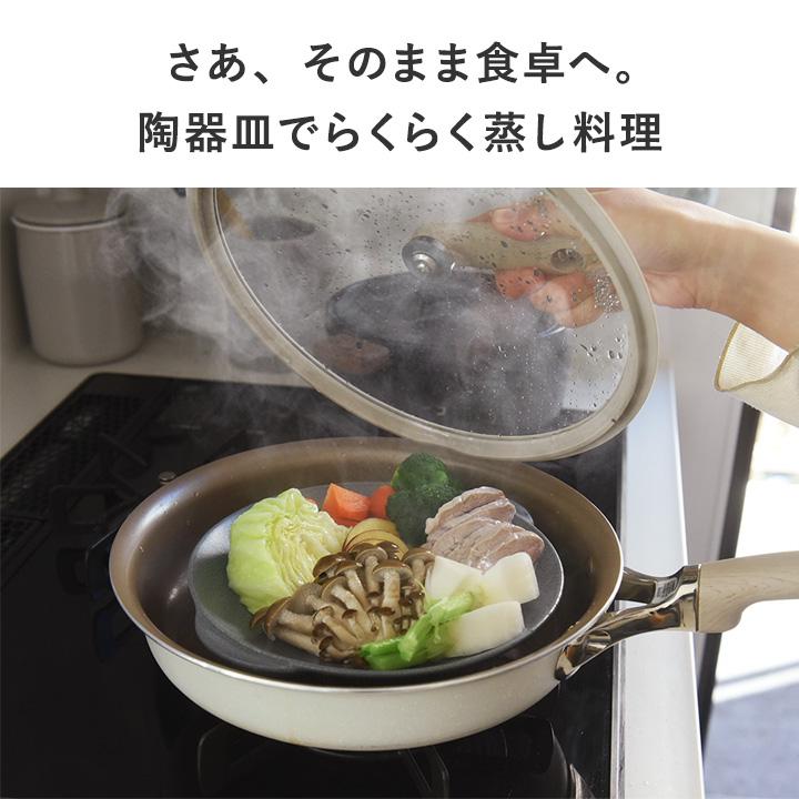 bon moment（ボンモマン） 毎日使いたくなる そのまま食卓へ運べる陶器