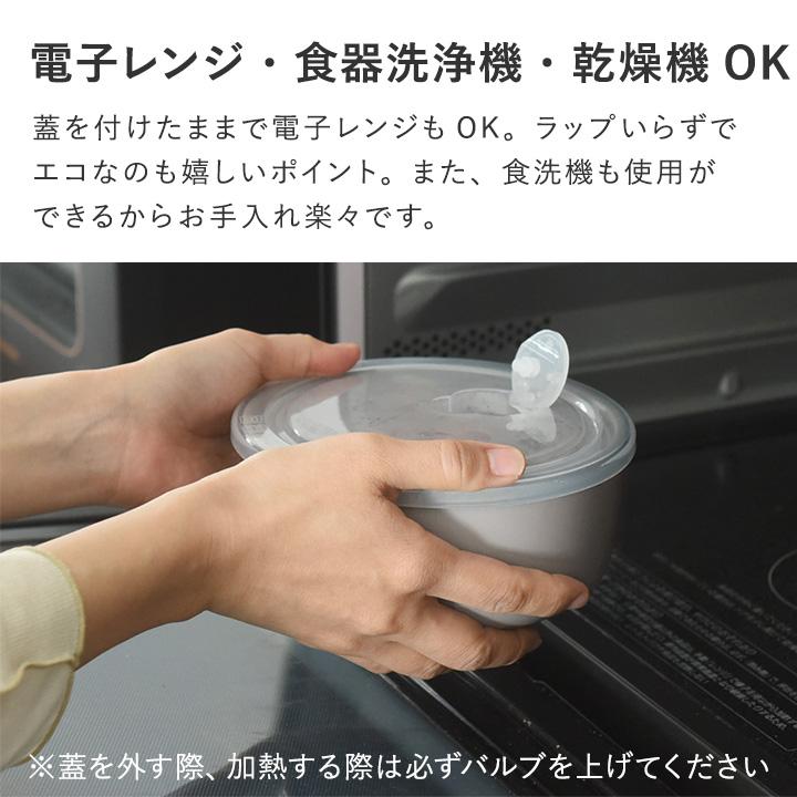 食卓でも使える 蓋つき保存容器 3サイズセット bon moment ボンモマン【送料無料】 | bon moment | 15