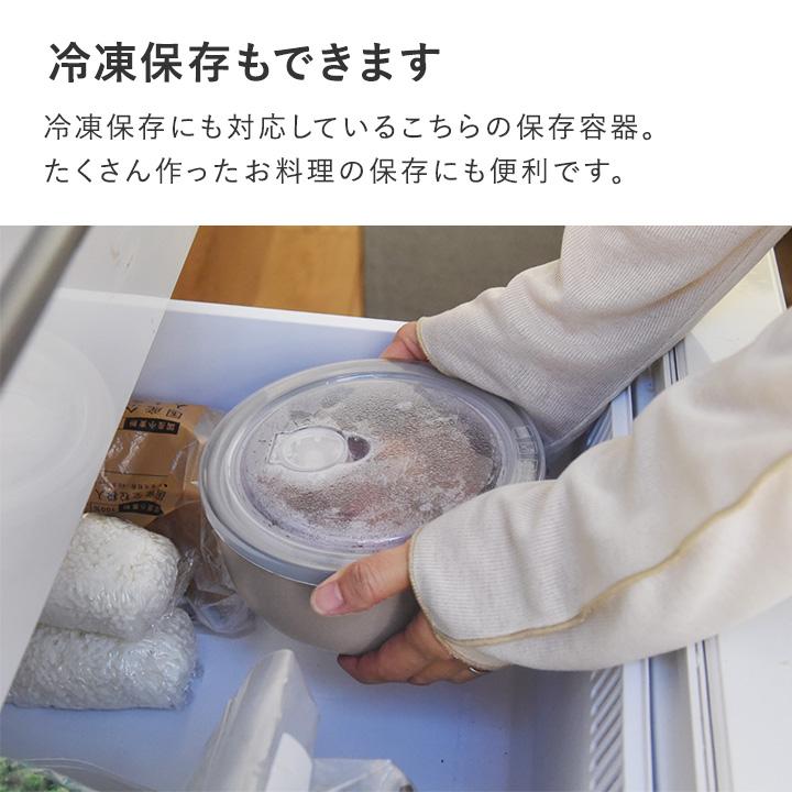 食卓でも使える 蓋つき保存容器 3サイズセット bon moment ボンモマン【送料無料】 | bon moment | 16