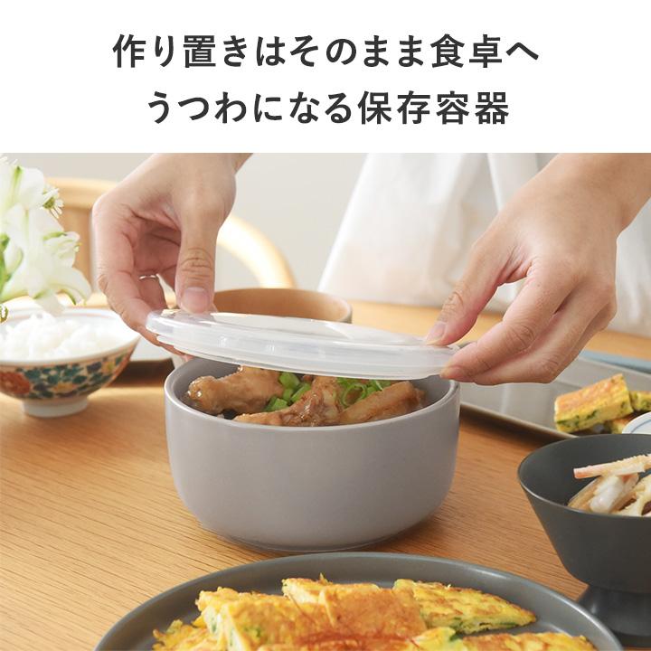 bon moment（ボンモマン） 食卓でも使える 蓋つき保存容器 3サイズ