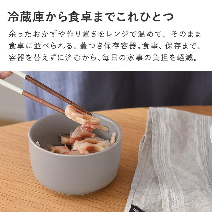 bon moment（ボンモマン） 食卓でも使える 蓋つき保存容器 3サイズ