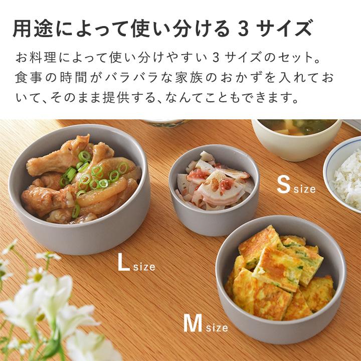 食卓でも使える 蓋つき保存容器 3サイズセット bon moment ボンモマン【送料無料】 | bon moment | 06